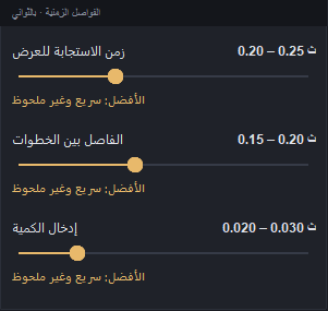 بطاقة «الفواصل» بثلاثة أشرطة تمرير