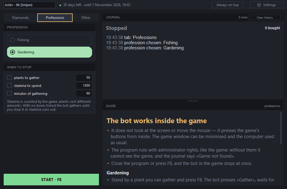 The «Professions» tab: Gardening is selected, with «when to stop» below it
