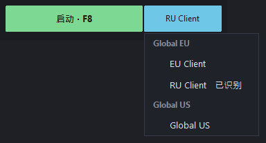 蓝色的服务器按钮和展开的列表：Global EU——EU Client 和 RU Client，Global US
